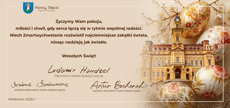 aktualność: Wesołych Świąt!